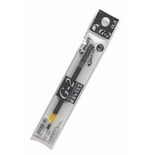 Load image into Gallery viewer, Pilot G-2 0.5 Refill Black (Bls-G2-5-B)